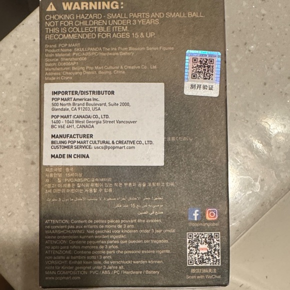 Skullpanda Collectible Toy - Picture 8 of 8